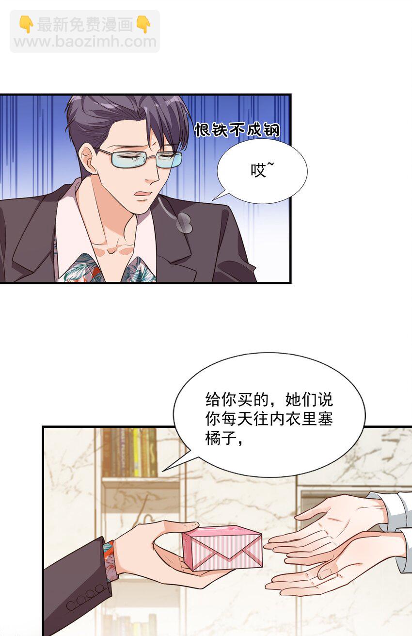011 这是另外的价钱-第11话
