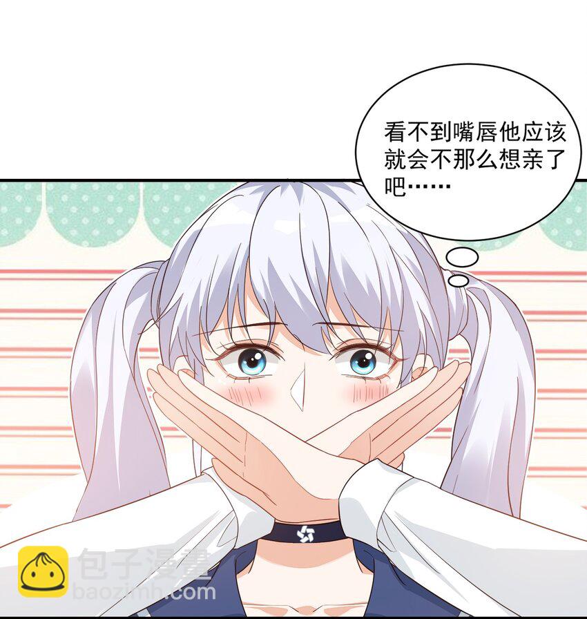 013 不亲了，不亲了！(1/2)-第13话