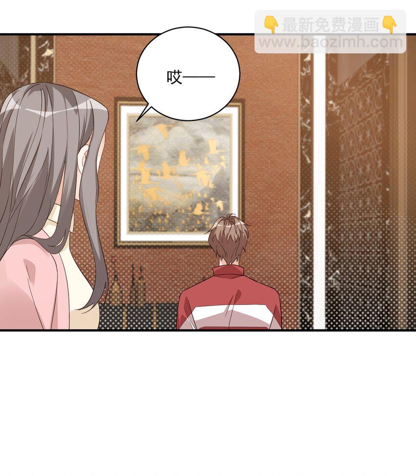 013 不亲了，不亲了！(1/2)-第13话