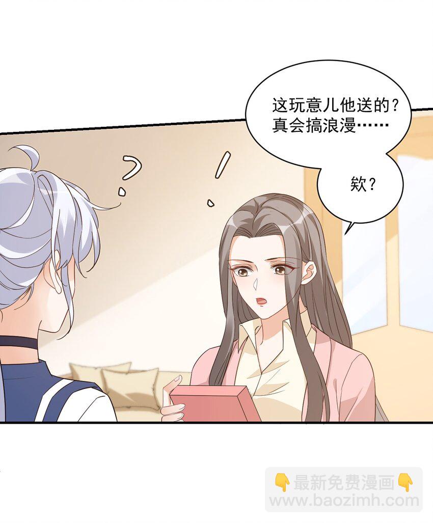 013 不亲了，不亲了！(1/2)-第13话