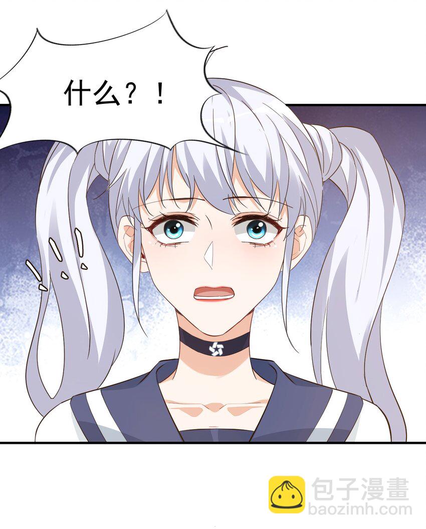 013 不亲了，不亲了！(1/2)-第13话