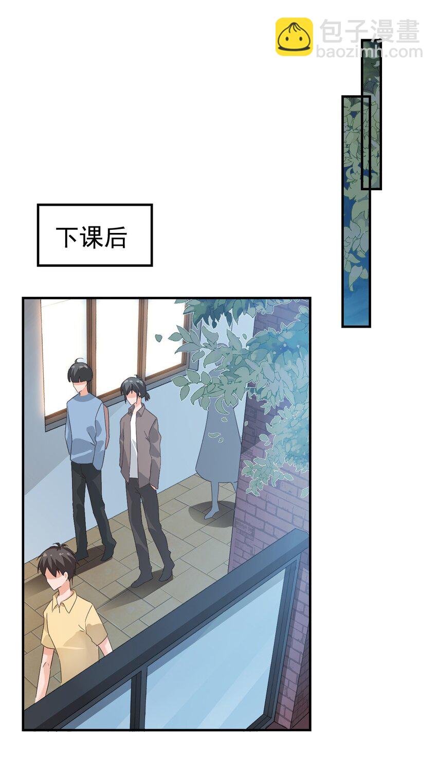 015 一时没忍住&hellip;&hellip;(1/2)-第15话