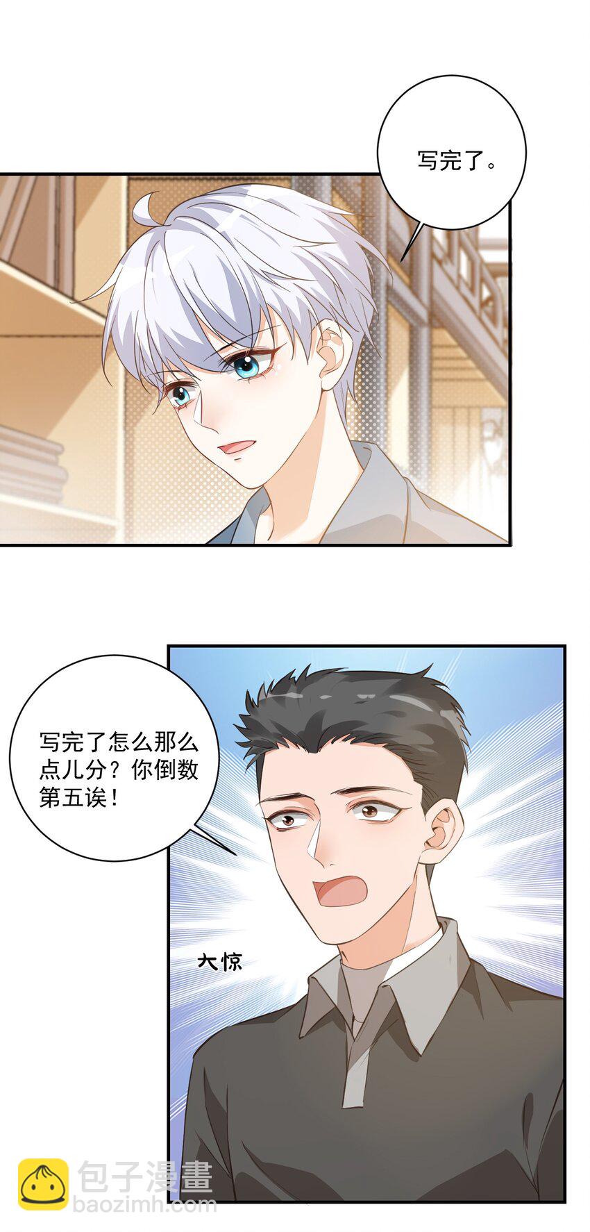015 一时没忍住&hellip;&hellip;(1/2)-第15话