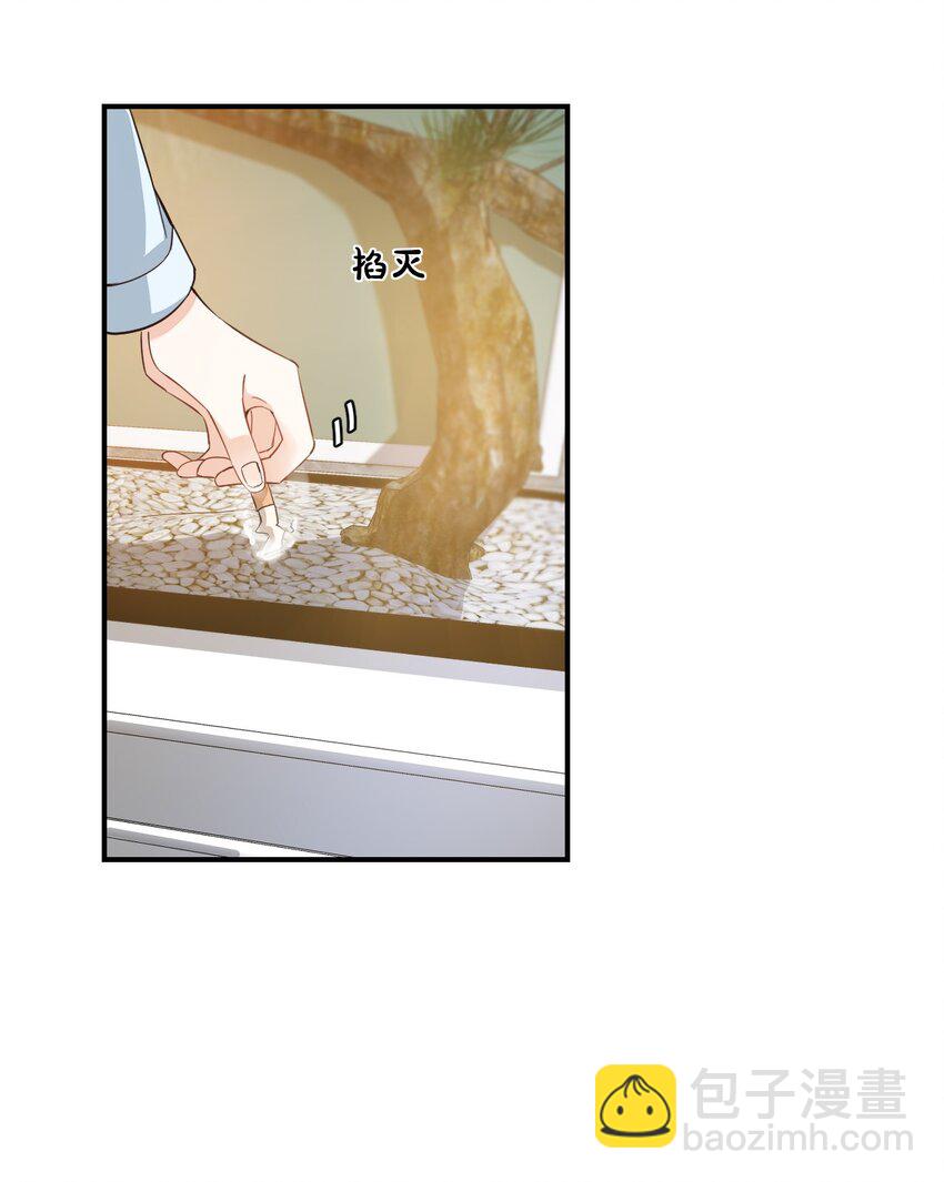 015 一时没忍住&hellip;&hellip;(1/2)-第15话