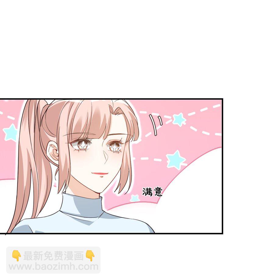 015 一时没忍住&hellip;&hellip;(1/2)-第15话