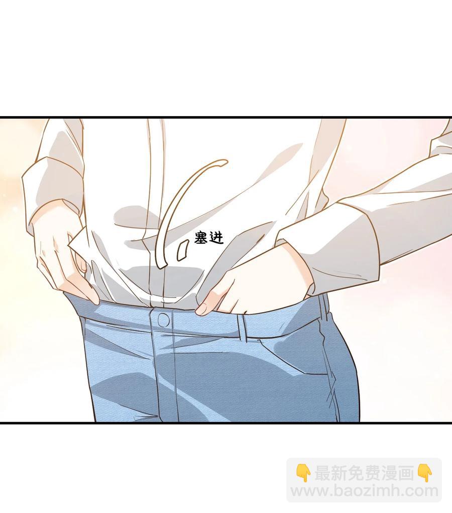 017 我去给你买裤子(1/2)-第17话
