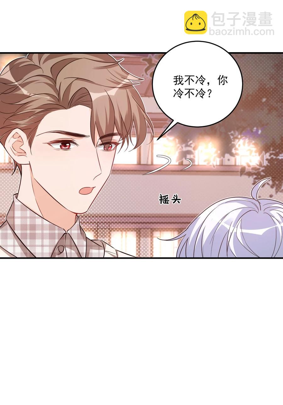 017 我去给你买裤子(1/2)-第17话