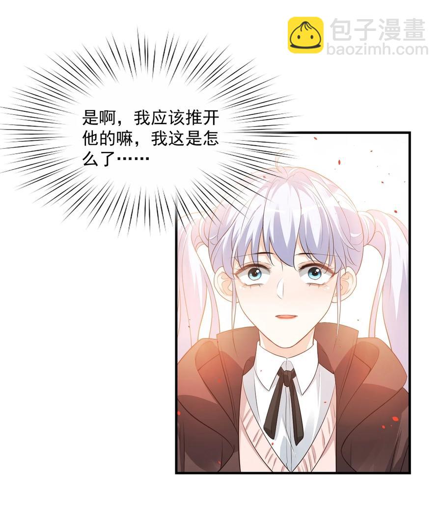 019 你都没有试着推开我！-第19话