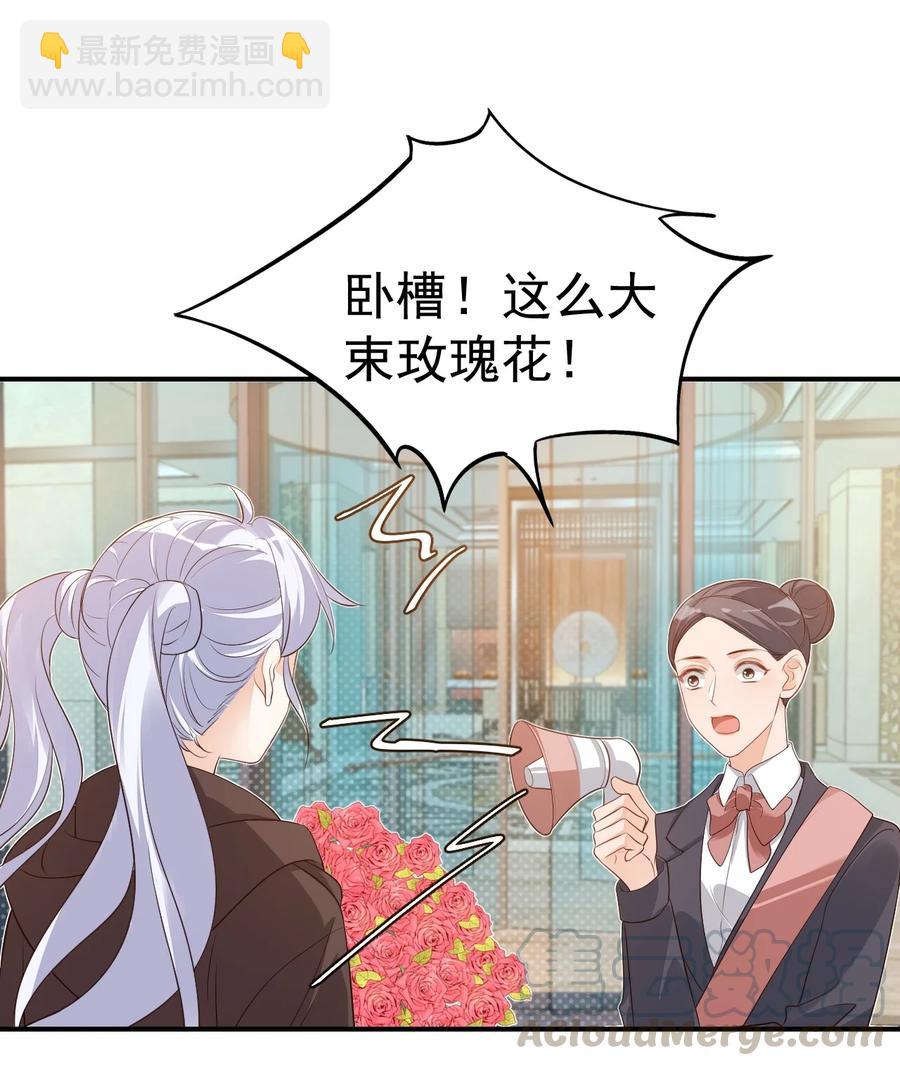 019 你都没有试着推开我！-第19话