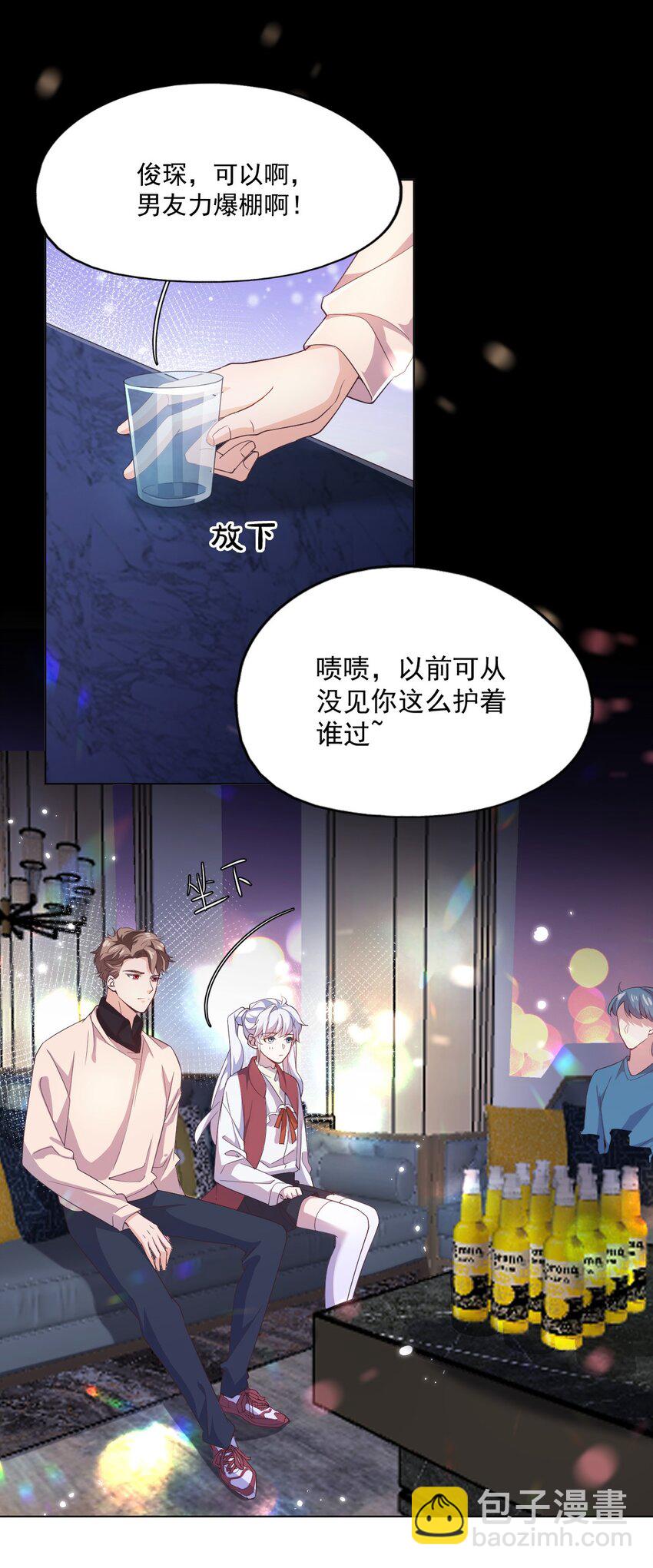 003 别是个假女朋友-第3话