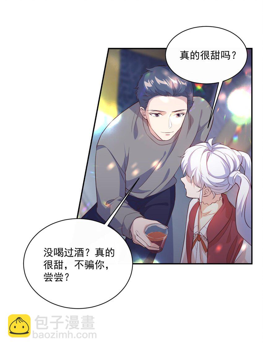 003 别是个假女朋友-第3话