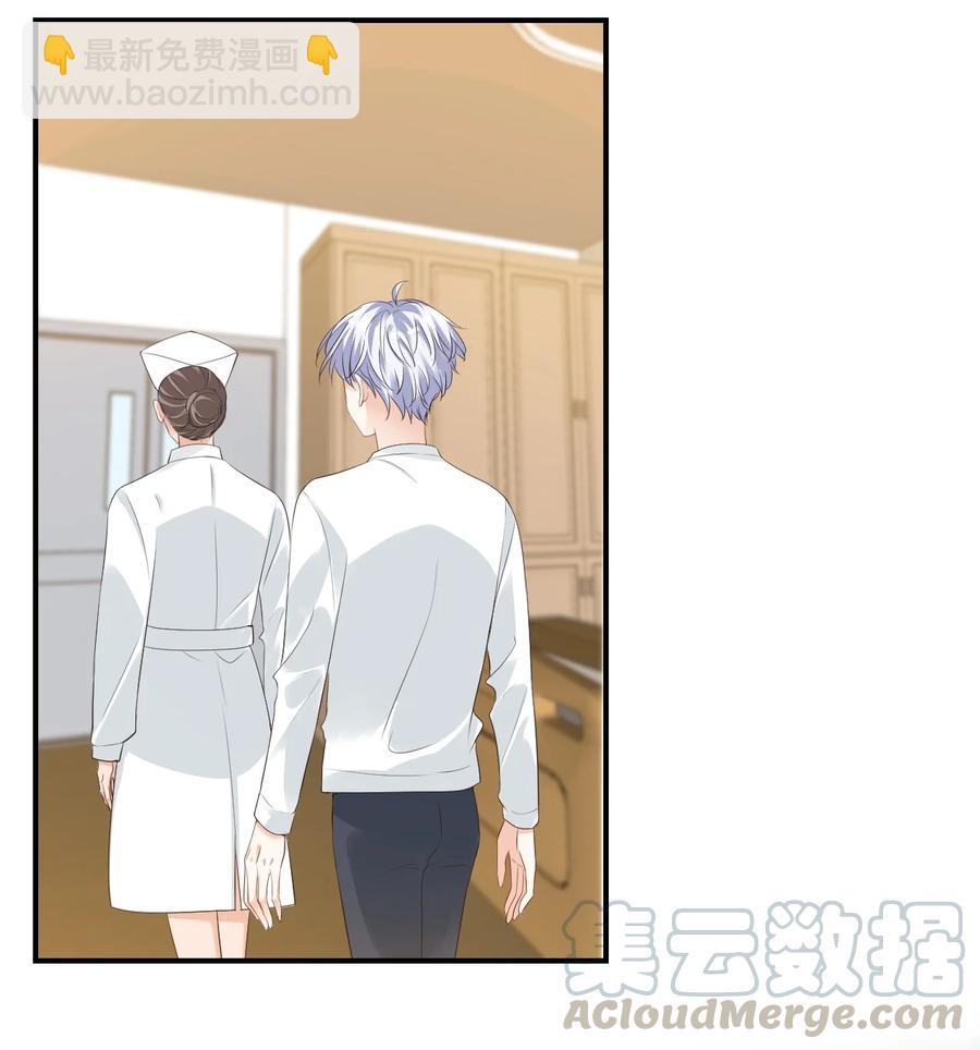 023 肯定摸到小鸟了吧(1/2)-第23话