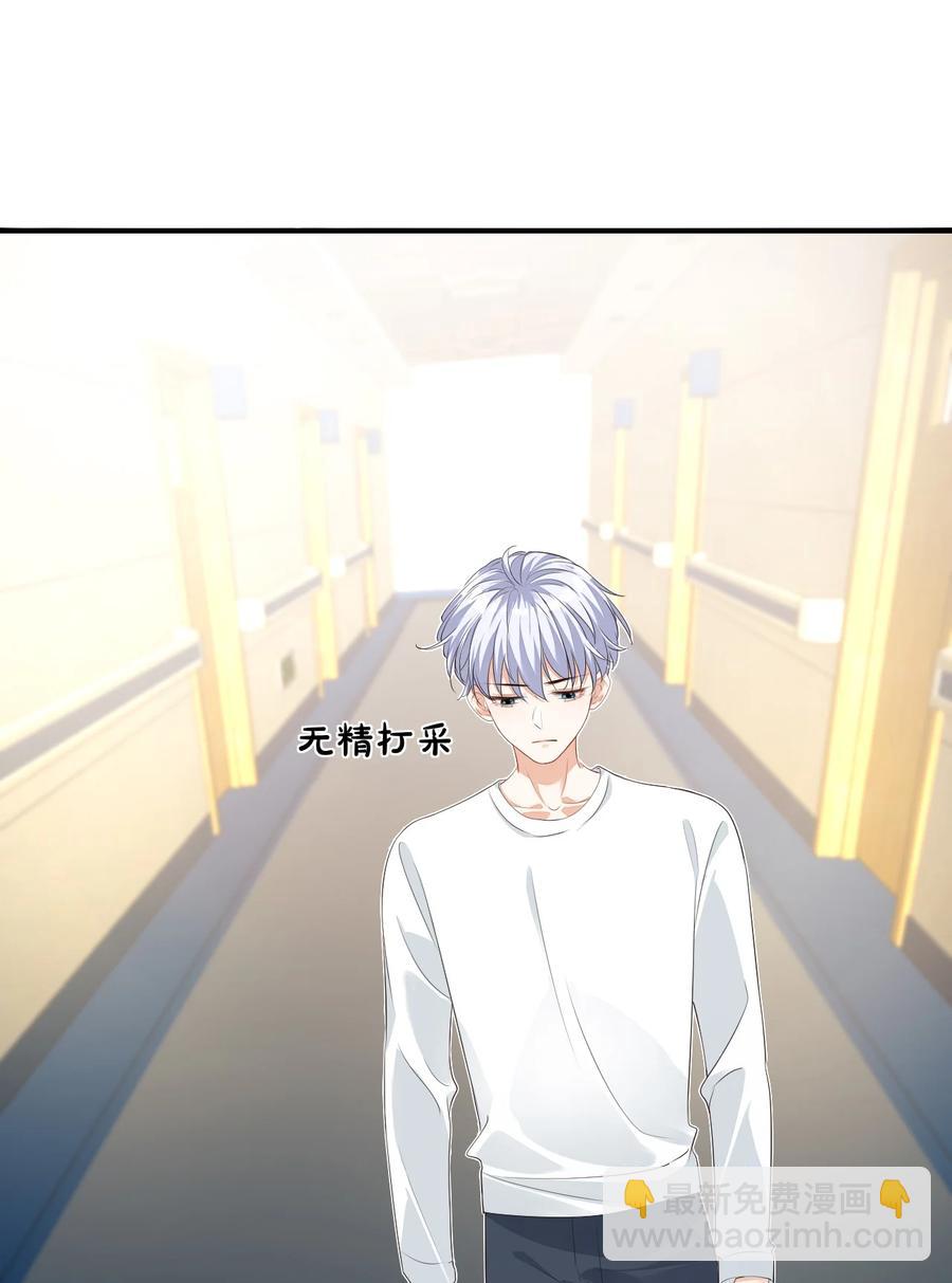 023 肯定摸到小鸟了吧(1/2)-第23话