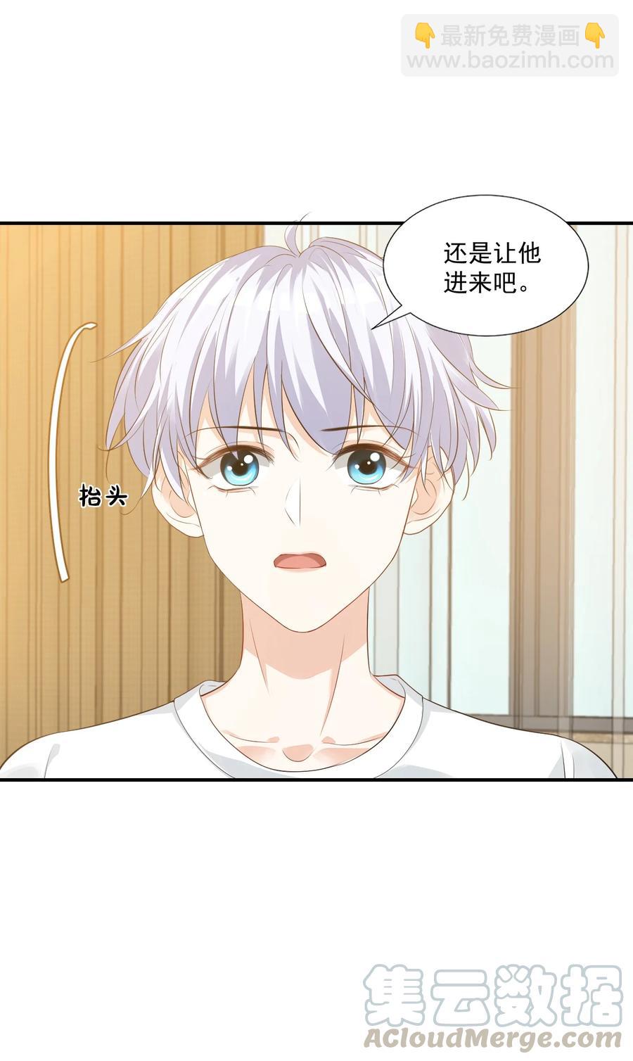023 肯定摸到小鸟了吧(1/2)-第23话