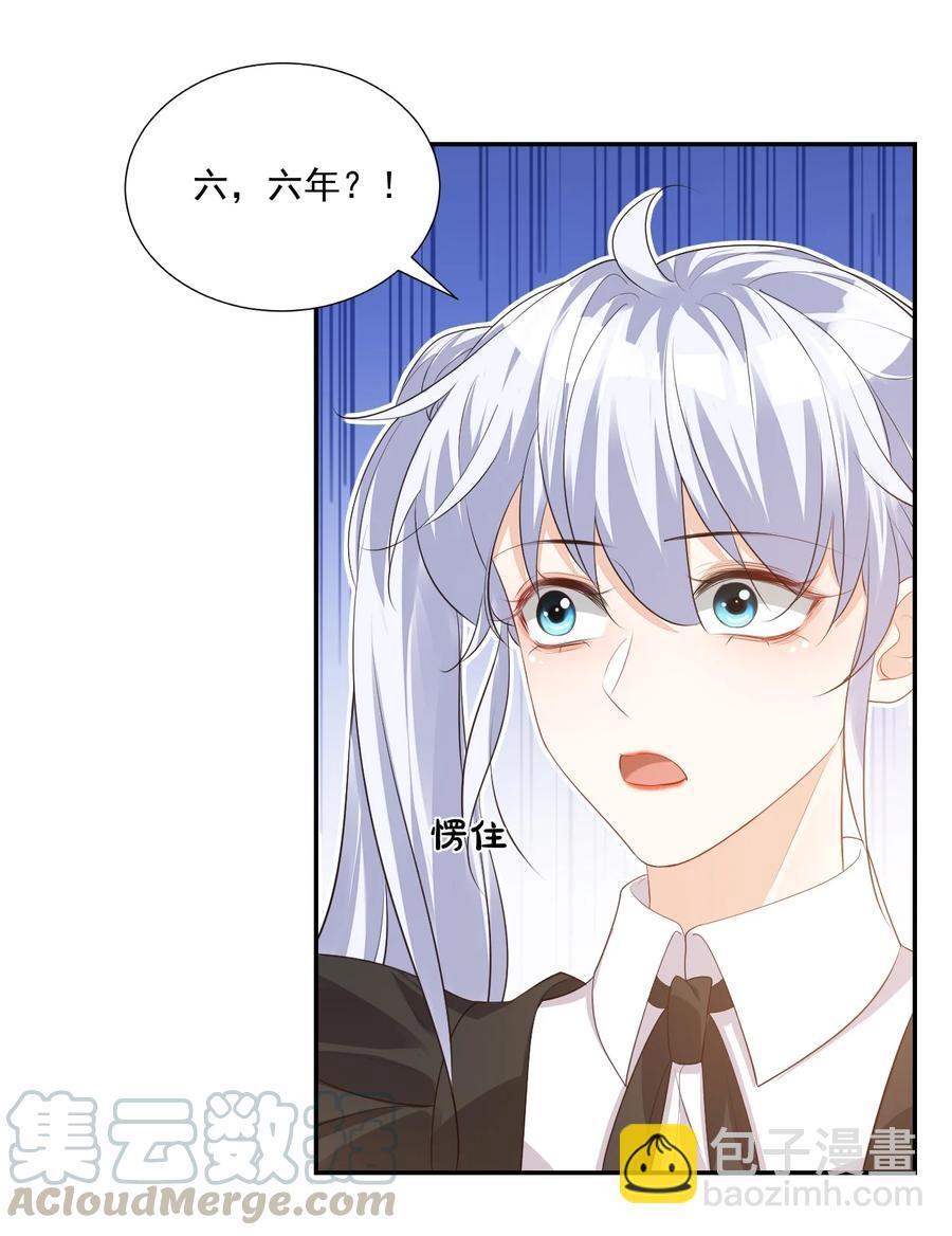 025 我不摸了，我会忍住的！(1/2)-第25话