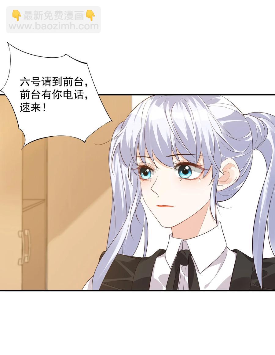 025 我不摸了，我会忍住的！(1/2)-第25话
