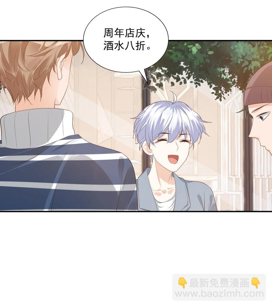 025 我不摸了，我会忍住的！(1/2)-第25话