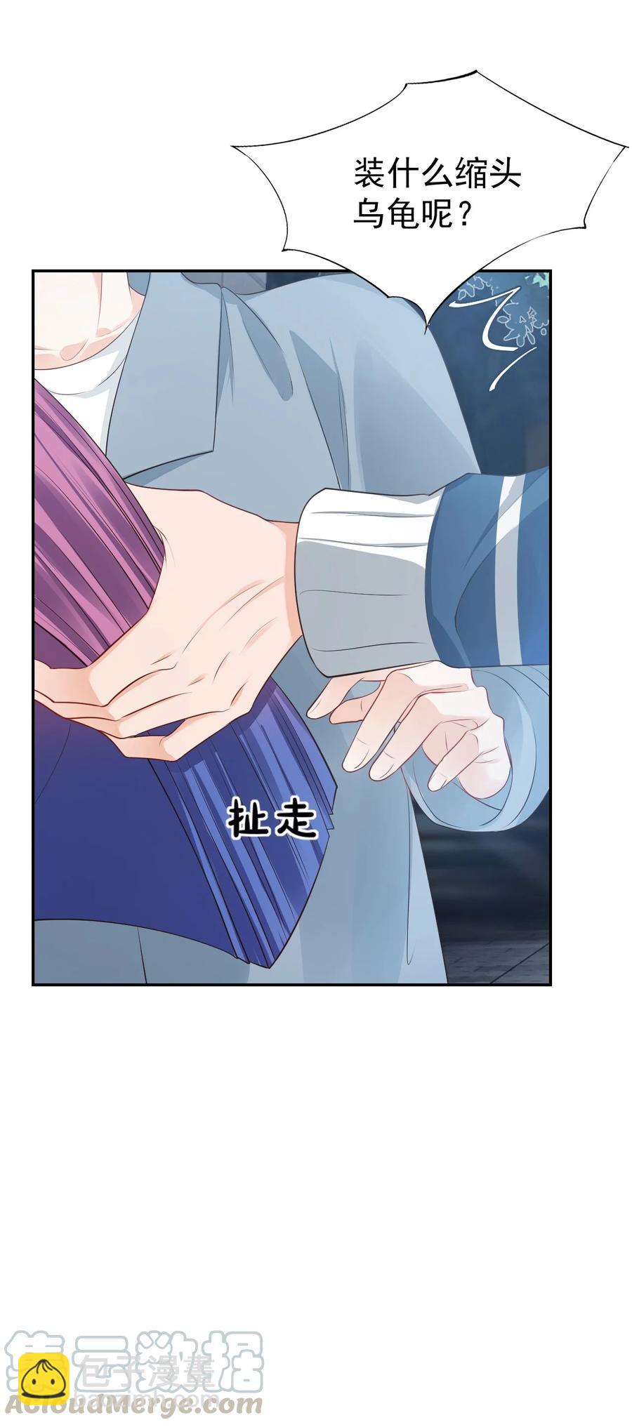 026 你居然是个男的！-第27话