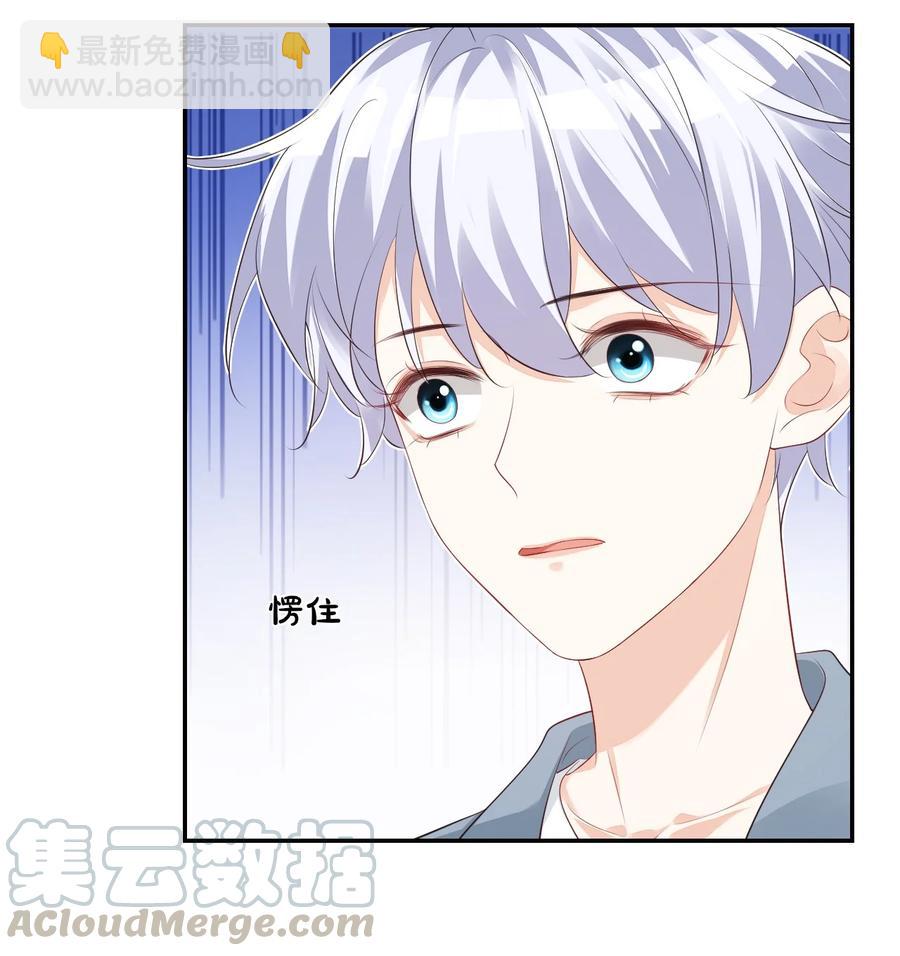 026 你居然是个男的！-第27话
