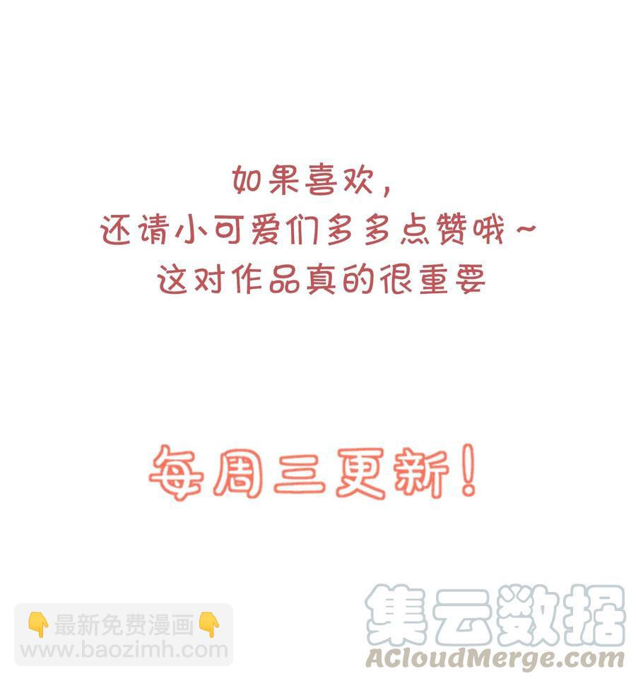 026 你居然是个男的！-第27话