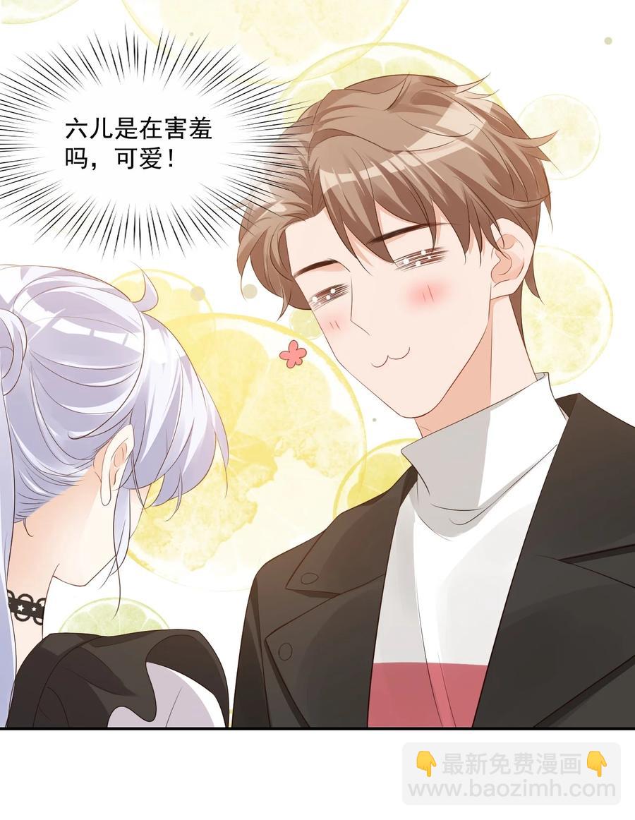 028 你别扯我裙子！(1/2)-第29话