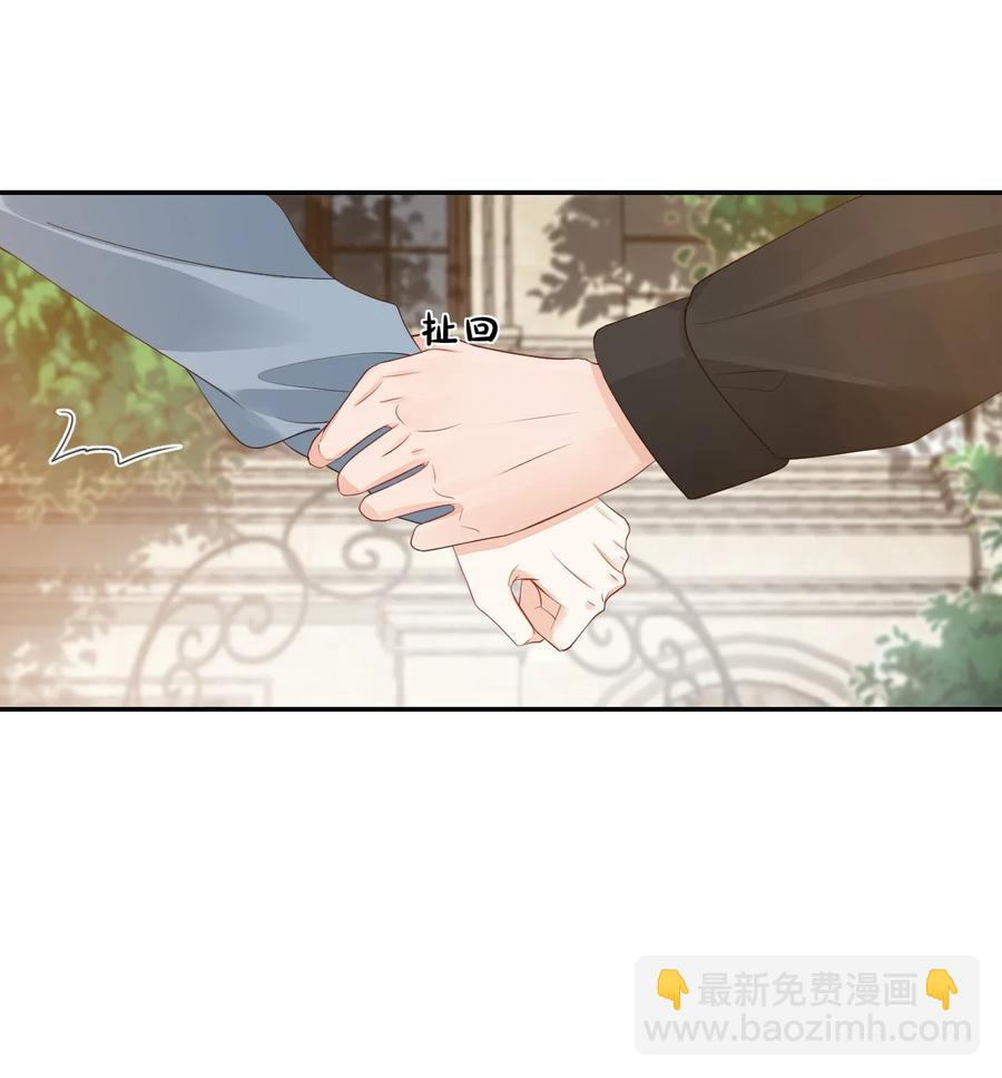 030 我不要去你家！(1/2)-第31话