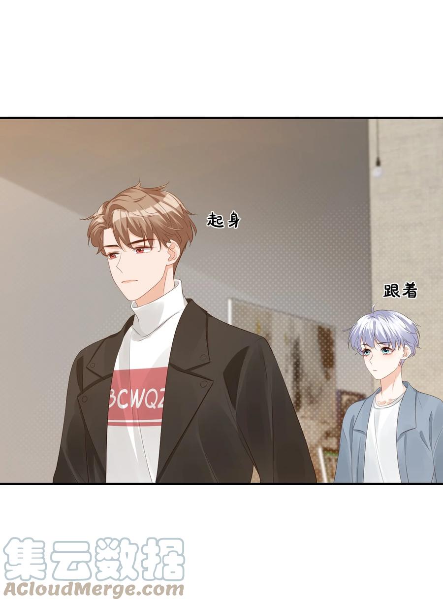 031 需要帮忙吗？(1/2)-第33话