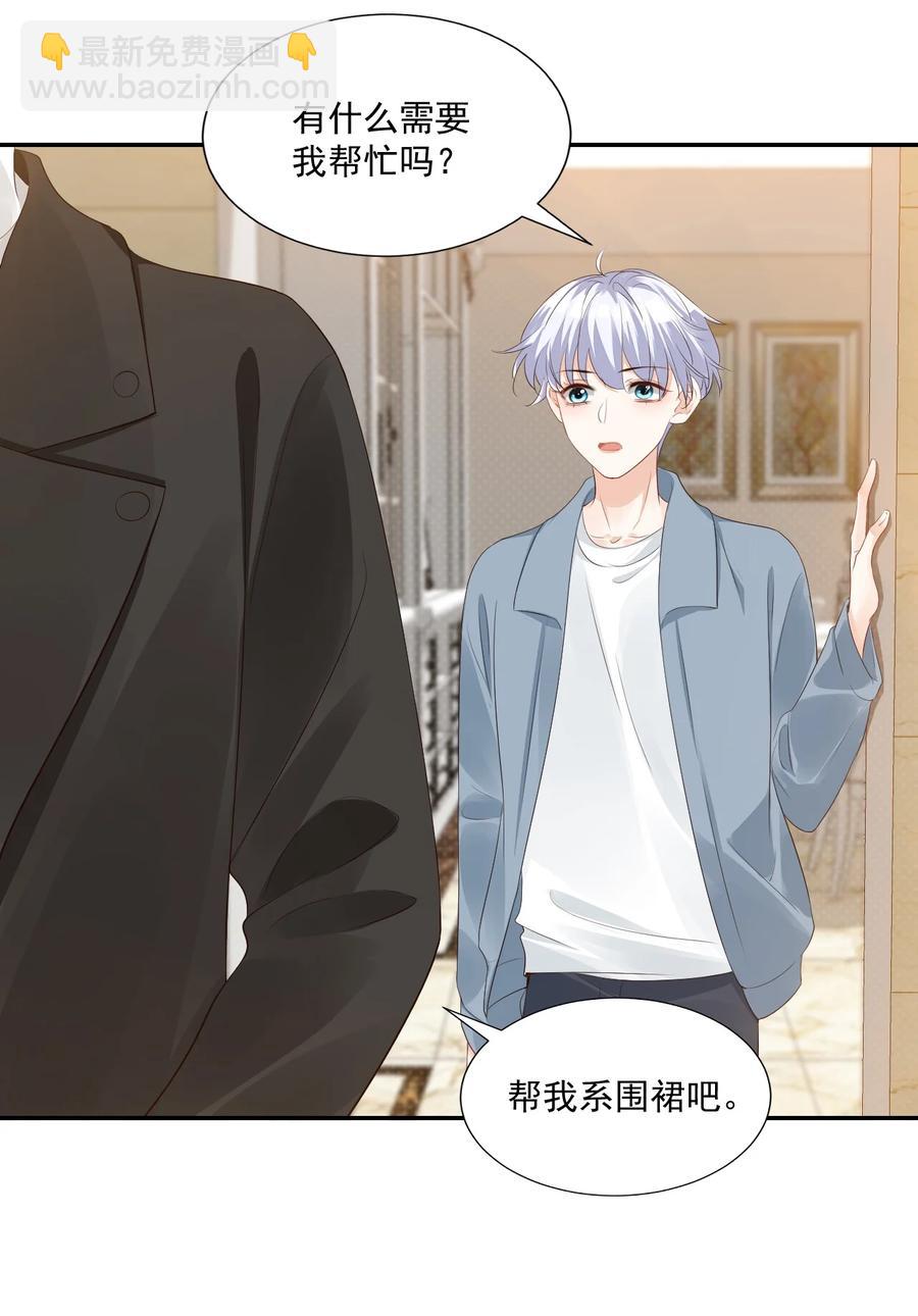 031 需要帮忙吗？(1/2)-第33话