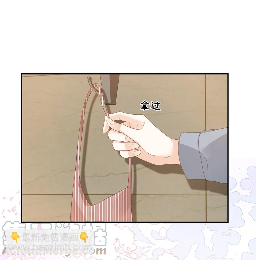 031 需要帮忙吗？(1/2)-第33话