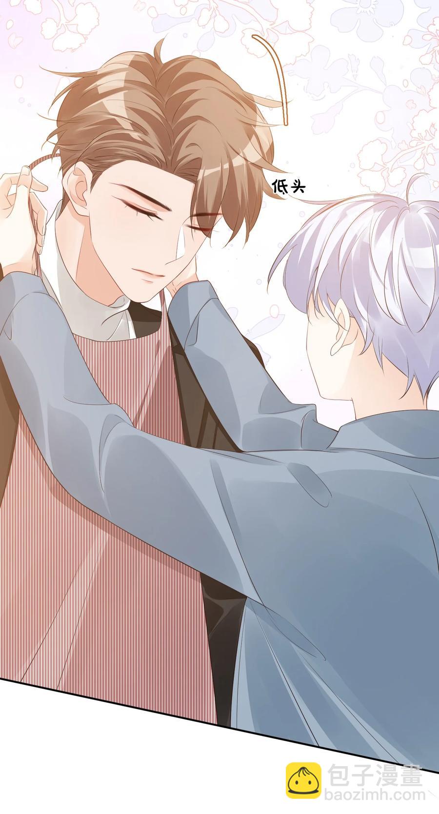 031 需要帮忙吗？(1/2)-第33话
