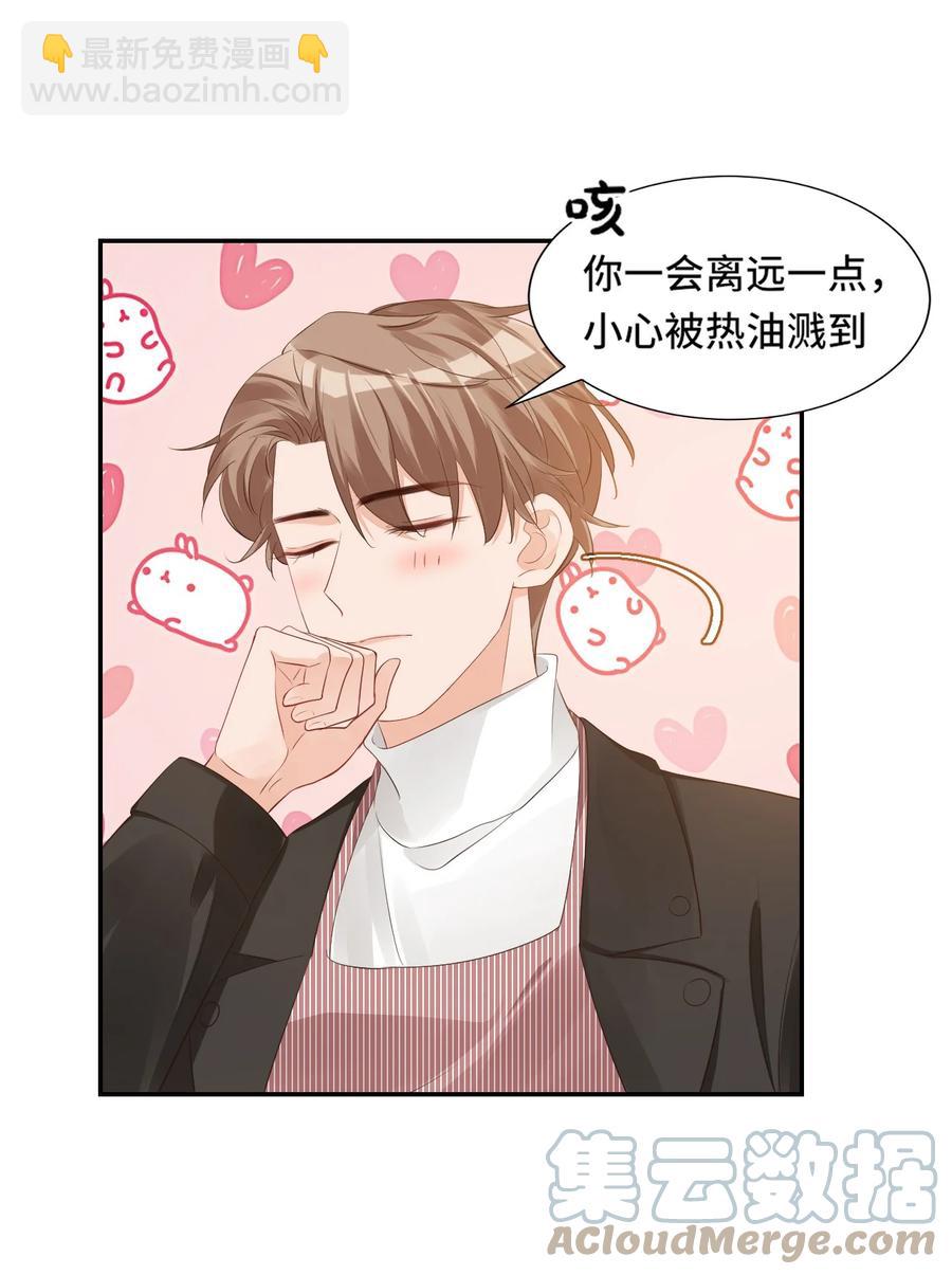 031 需要帮忙吗？(1/2)-第33话