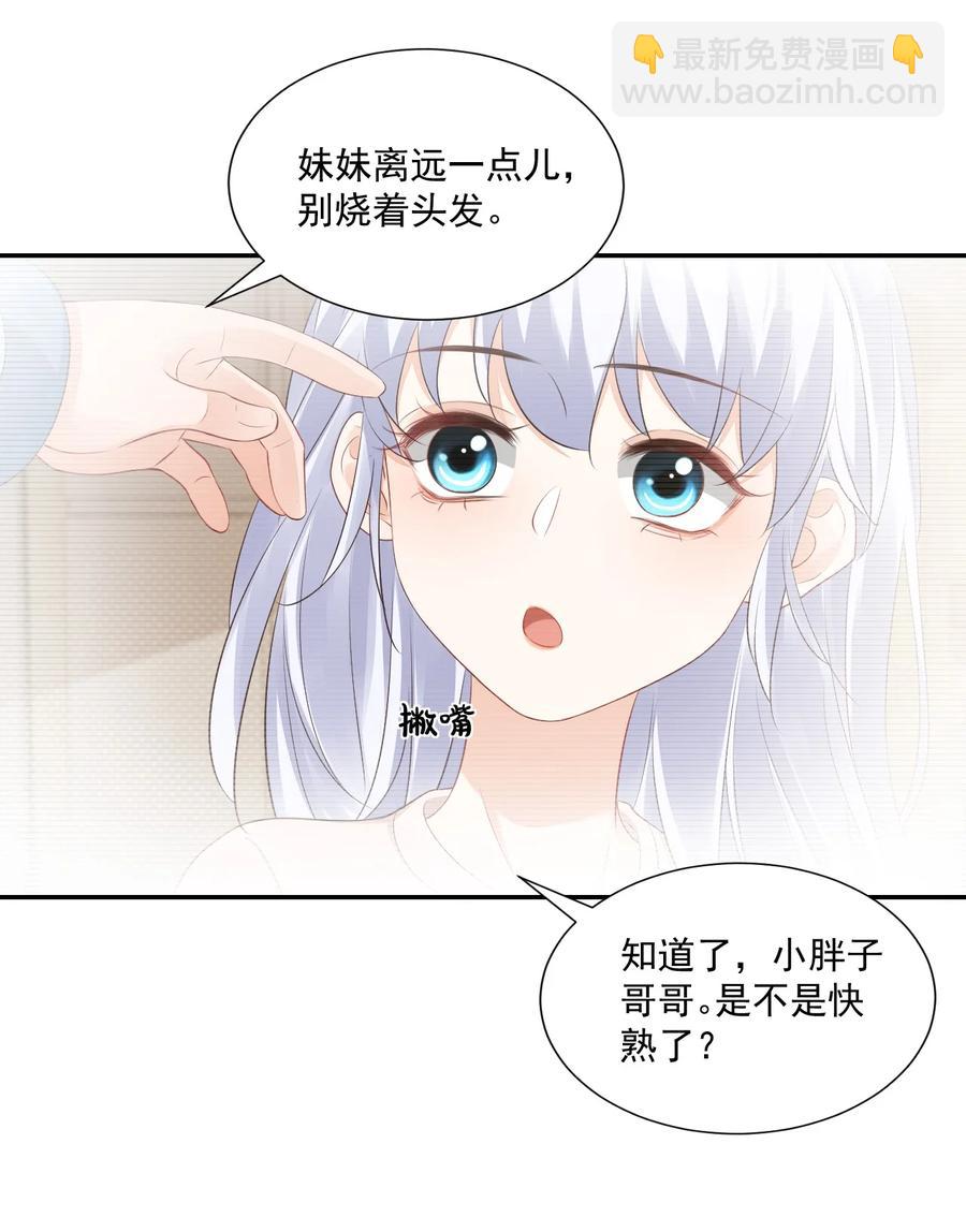 031 需要帮忙吗？(1/2)-第33话