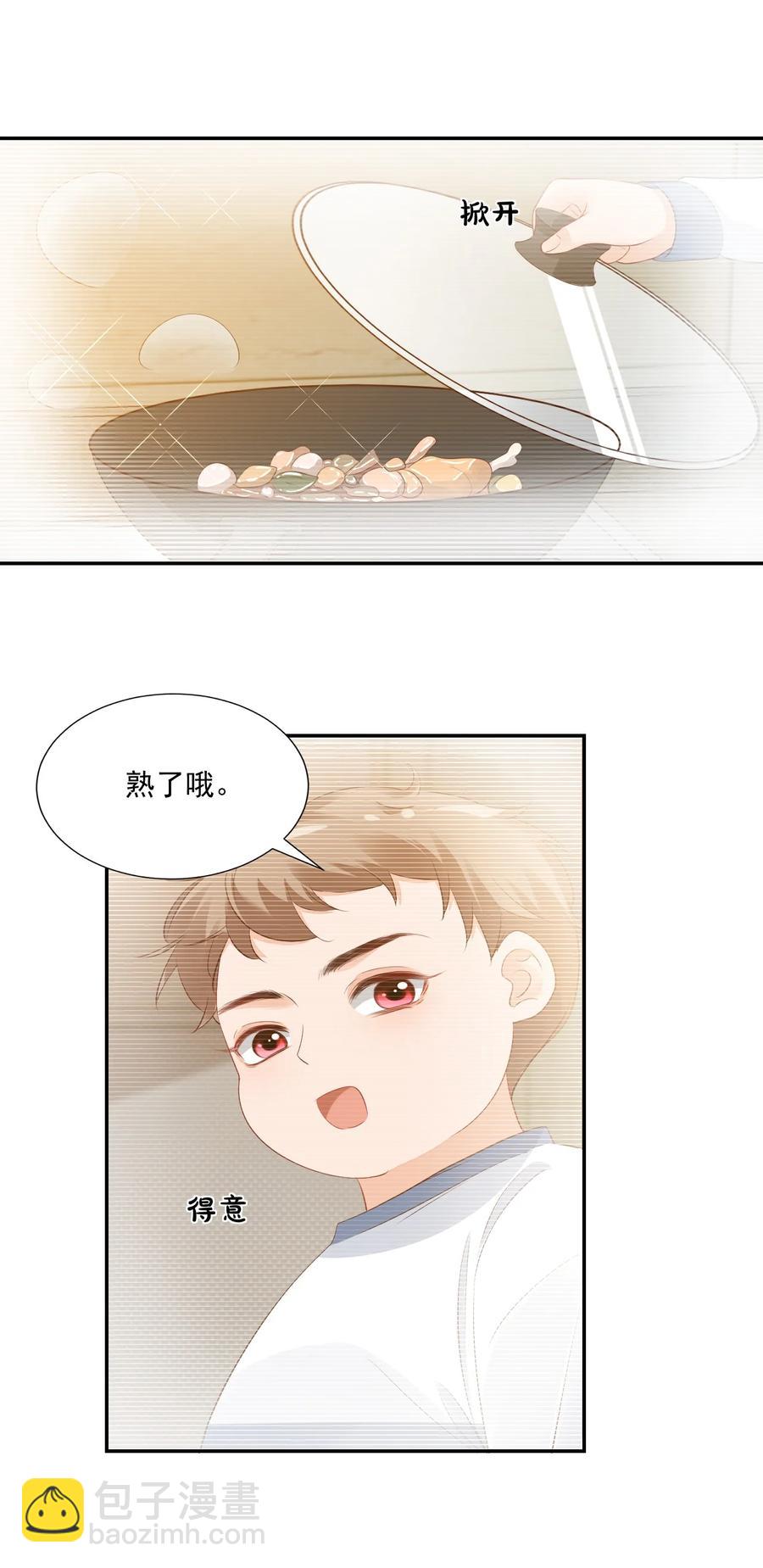 031 需要帮忙吗？(1/2)-第33话
