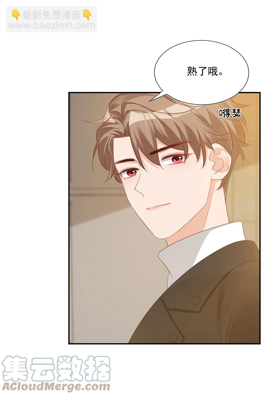 031 需要帮忙吗？(1/2)-第33话