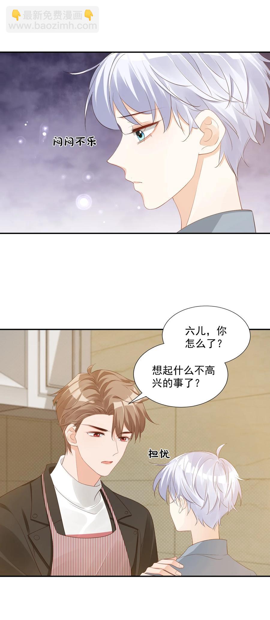 031 需要帮忙吗？(1/2)-第33话