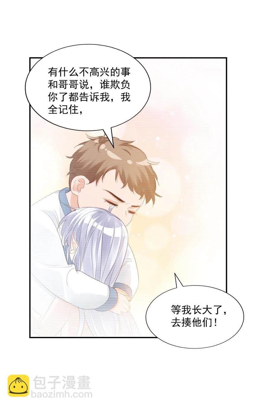 031 需要帮忙吗？(1/2)-第33话