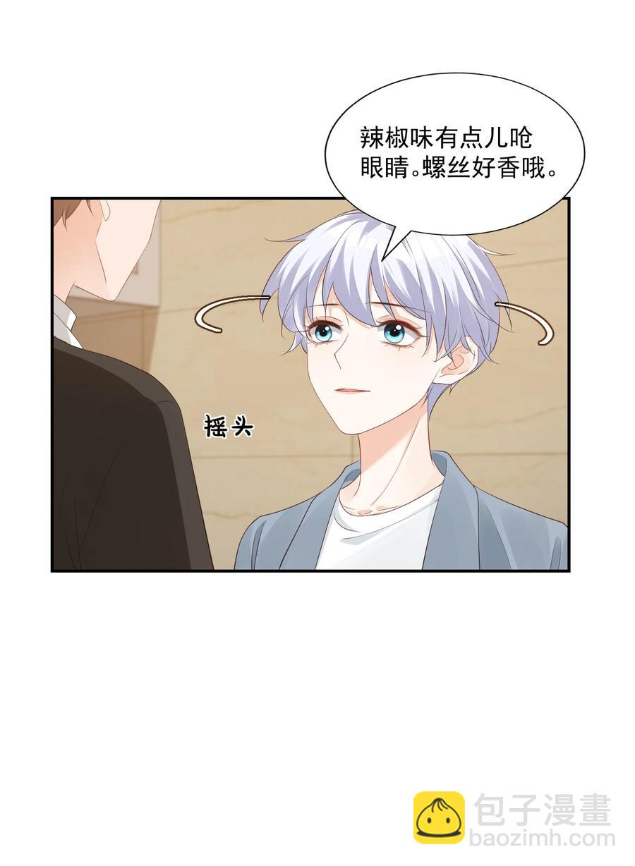 031 需要帮忙吗？(1/2)-第33话