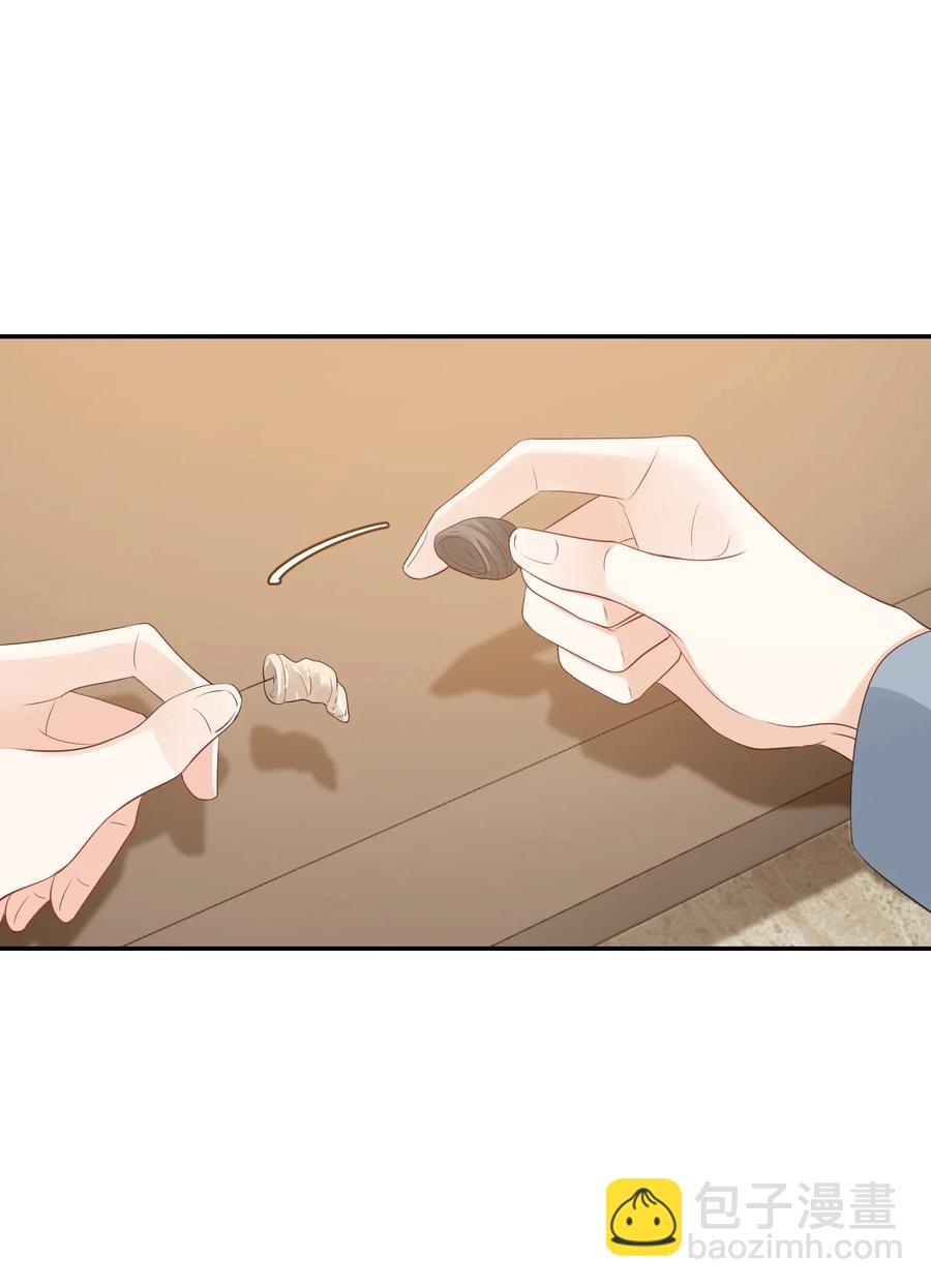 031 需要帮忙吗？(1/2)-第33话