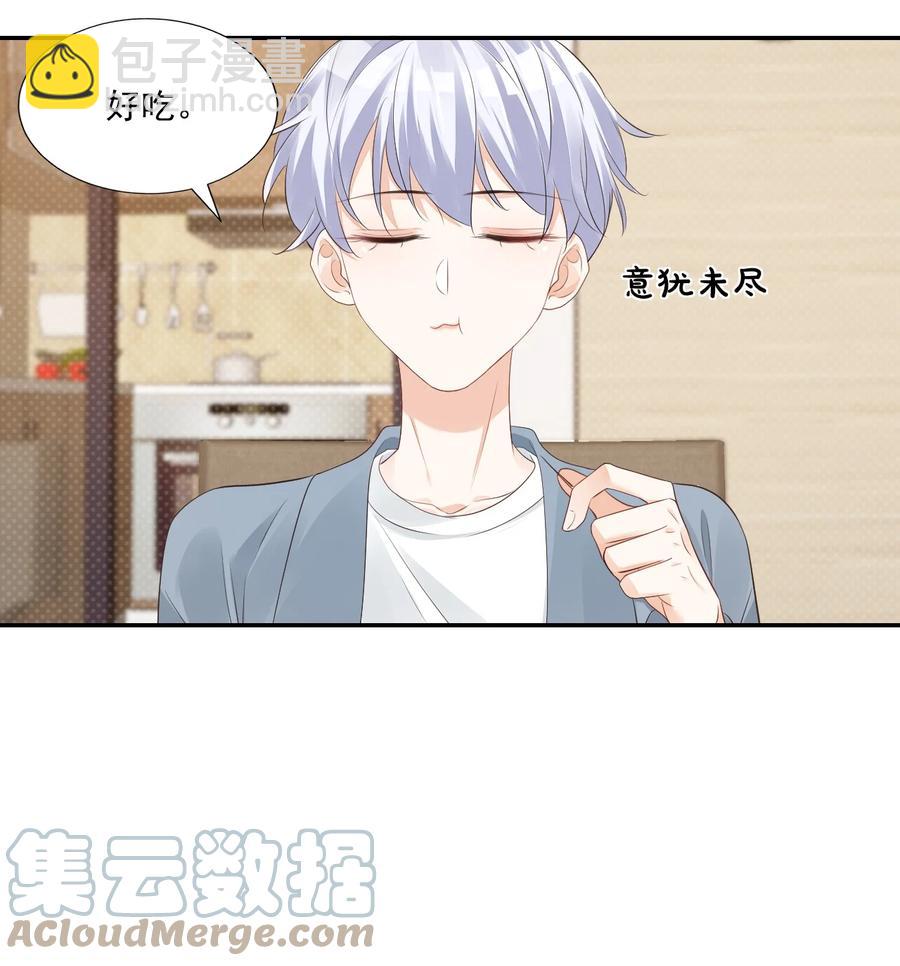 031 需要帮忙吗？(1/2)-第33话