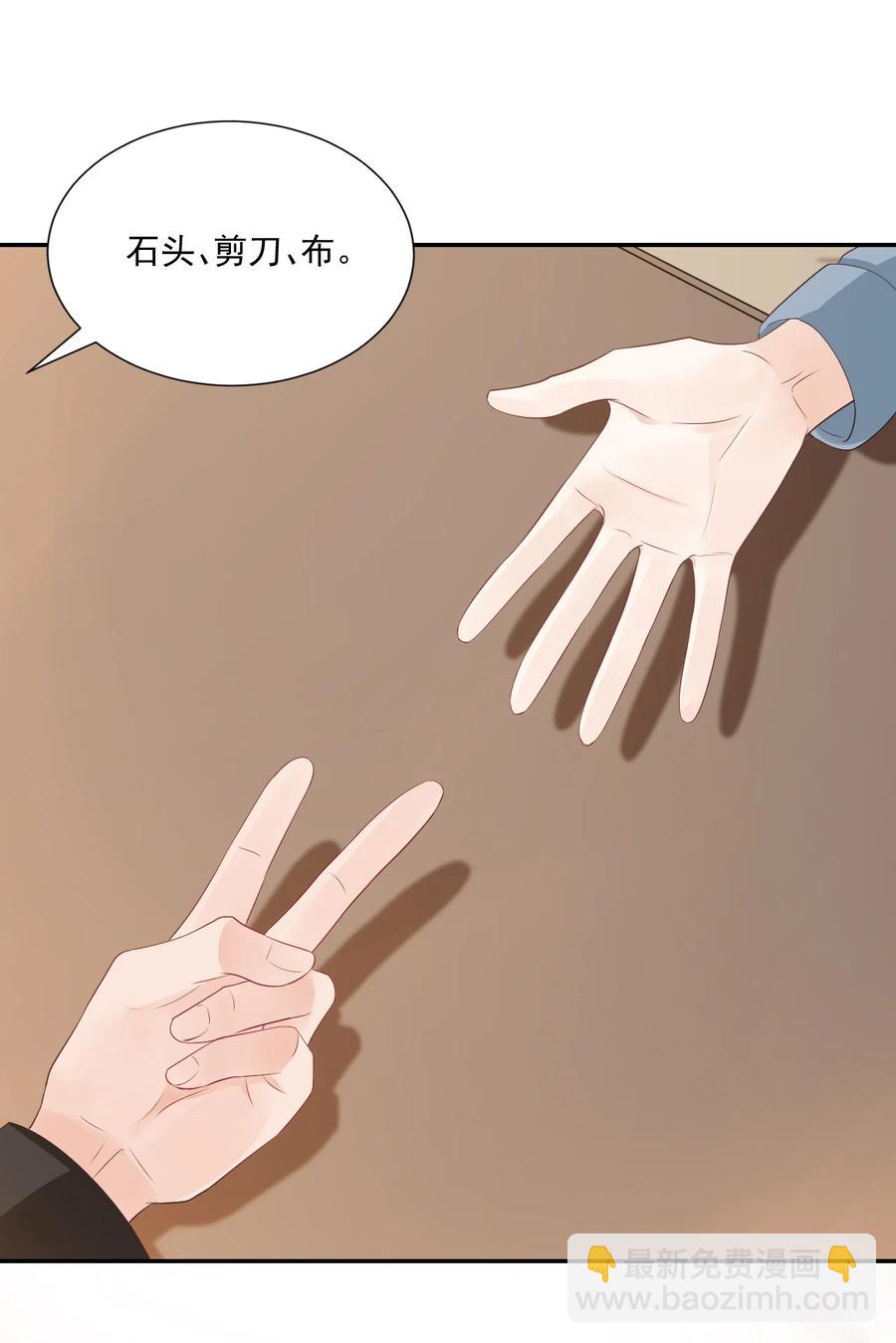 031 需要帮忙吗？(1/2)-第33话