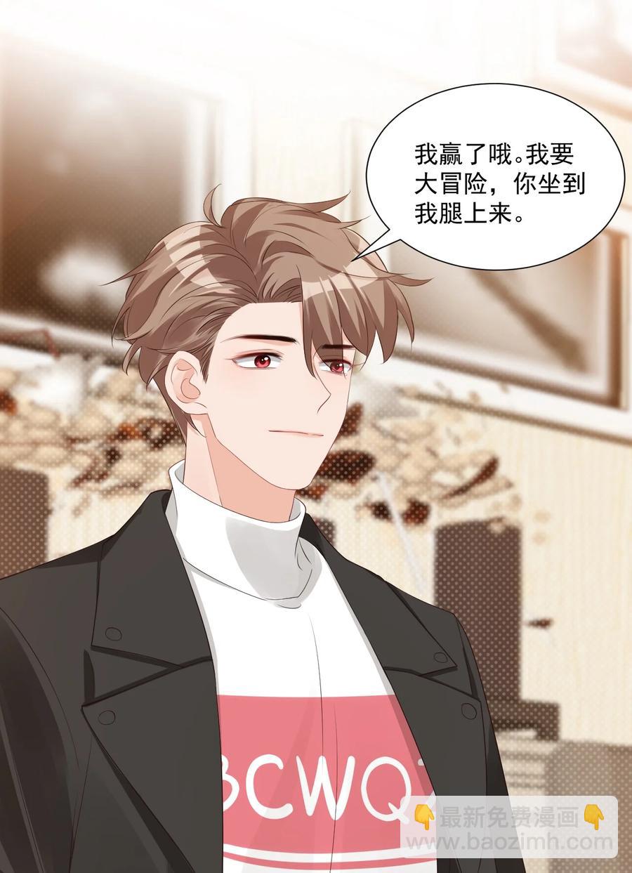 031 需要帮忙吗？(1/2)-第33话