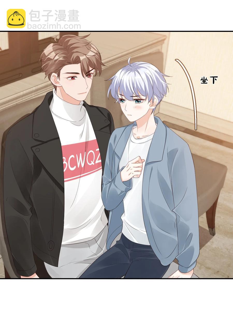 031 需要帮忙吗？(1/2)-第33话