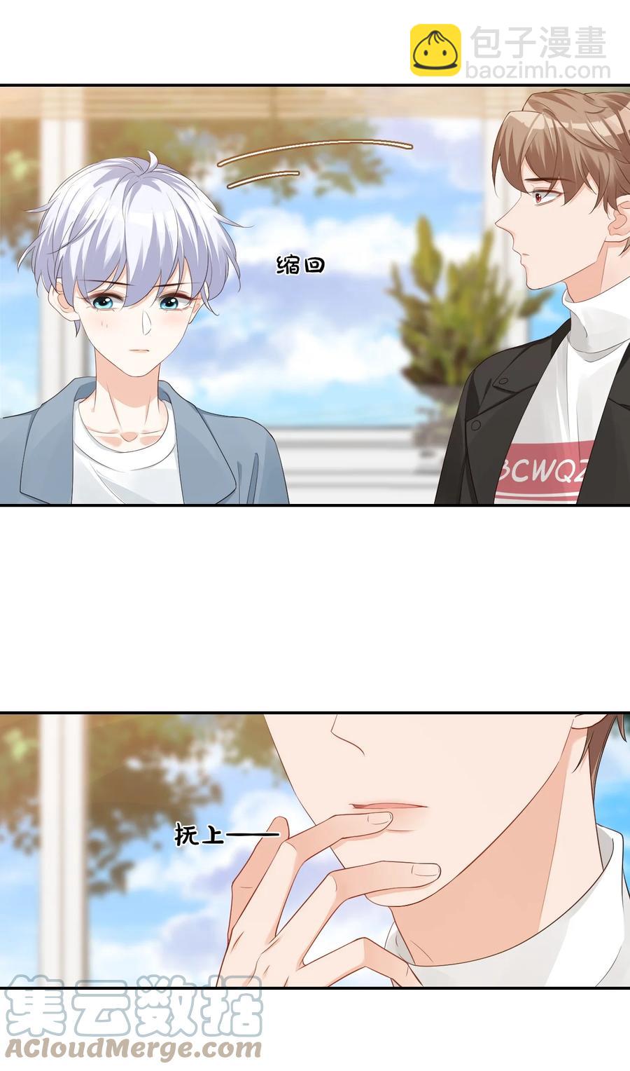 031 需要帮忙吗？(1/2)-第33话