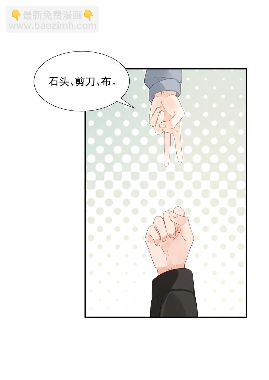 031 需要帮忙吗？(1/2)-第33话