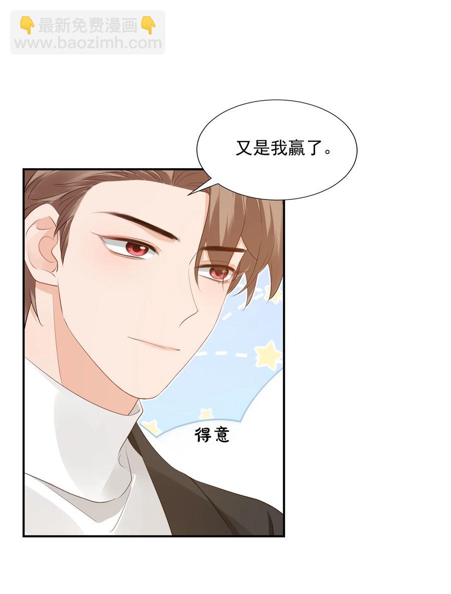 031 需要帮忙吗？(1/2)-第33话