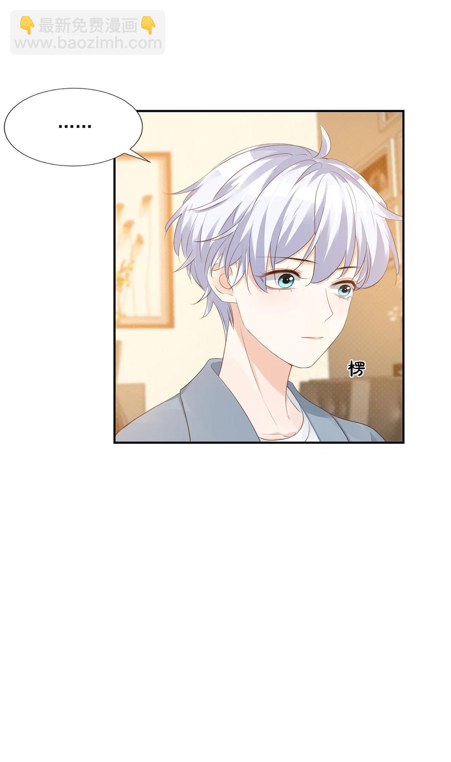 031 需要帮忙吗？(1/2)-第33话