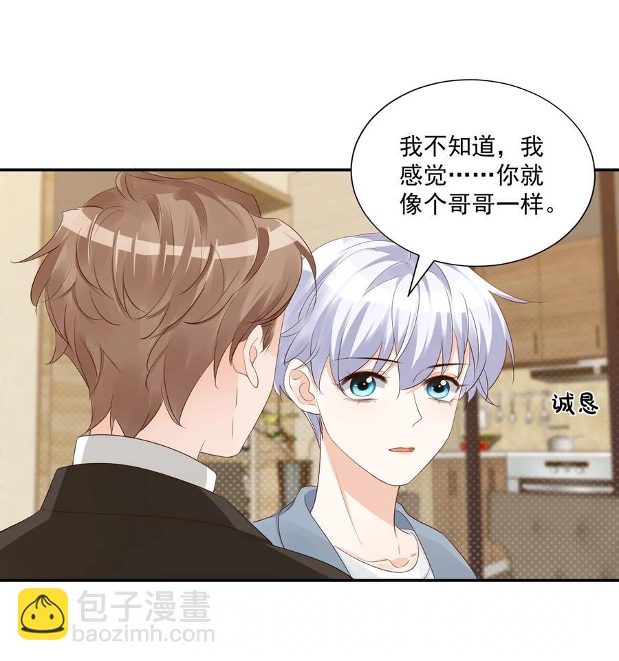 031 需要帮忙吗？(1/2)-第33话