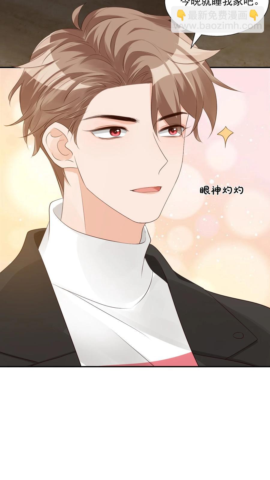 031 需要帮忙吗？(1/2)-第33话