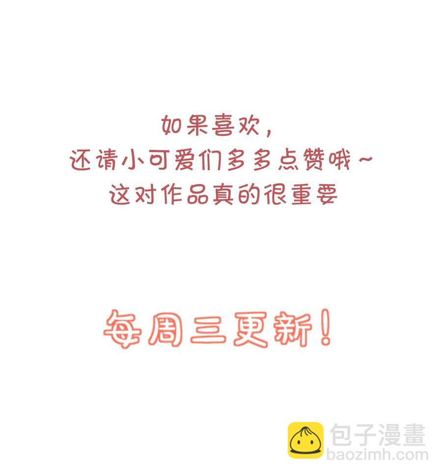031 需要帮忙吗？(1/2)-第33话
