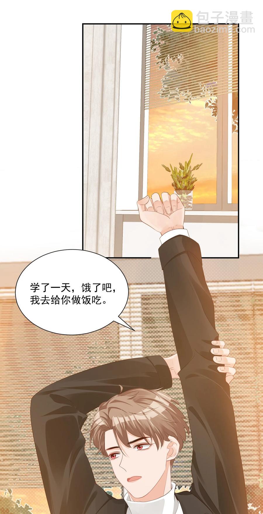 031 需要帮忙吗？(1/2)-第33话